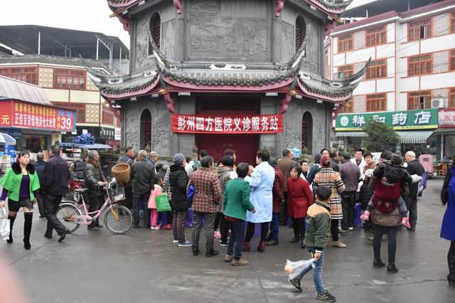 州四方医院通济镇义诊活动